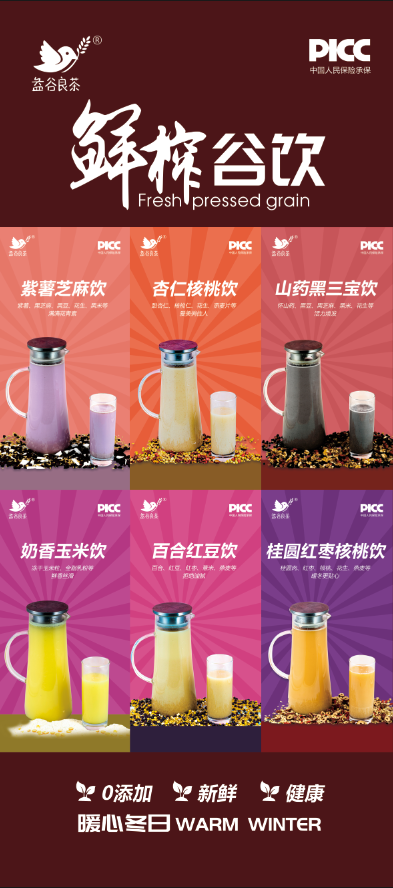 Exhibitor Recommendation丨Tianjin Huishi has participated in Shenyang Food Expo for three consecutive years!  (Figure 4)
