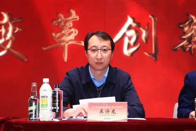 The third session of the third council of the Liaoning Provincial Hotel and Catering Association was held in Shen (Figure 4)