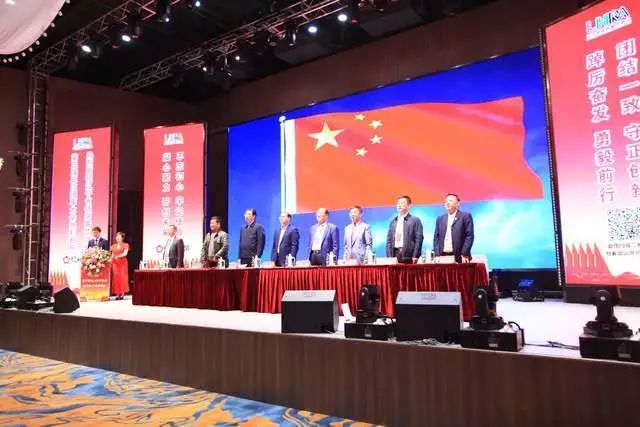 The third session of the third council of the Liaoning Provincial Hotel and Catering Association was held in Shen (Figure 6)