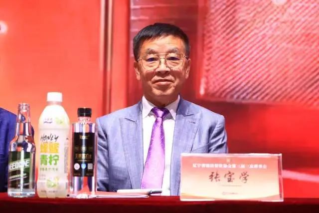 The third session of the third council of the Liaoning Provincial Hotel and Catering Association was held in Shen (Figure 7)