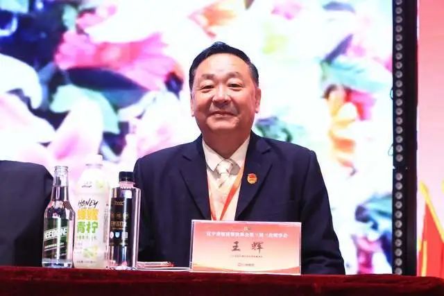 The third session of the third council of the Liaoning Provincial Hotel and Catering Association was held in Shen (Figure 9)