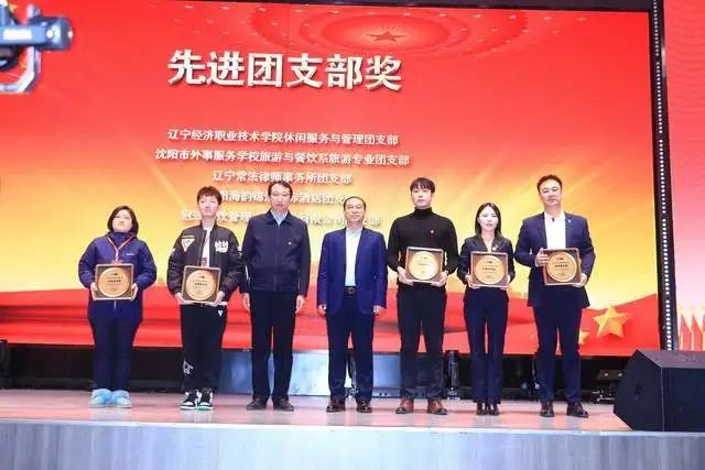 The third session of the third council of the Liaoning Provincial Hotel and Catering Association was held in Shen (Figure 10)