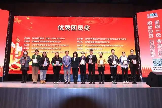 The third session of the third council of the Liaoning Provincial Hotel and Catering Association was held in Shen (Figure 11)