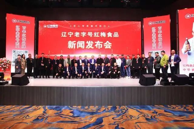 The third session of the third council of the Liaoning Provincial Hotel and Catering Association was held in Shen (Figure 17)