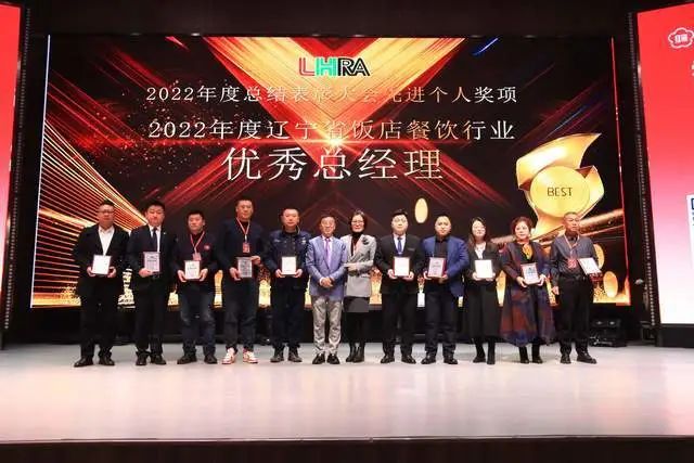 The third session of the third council of the Liaoning Provincial Hotel and Catering Association was held in Shen (Figure 30)